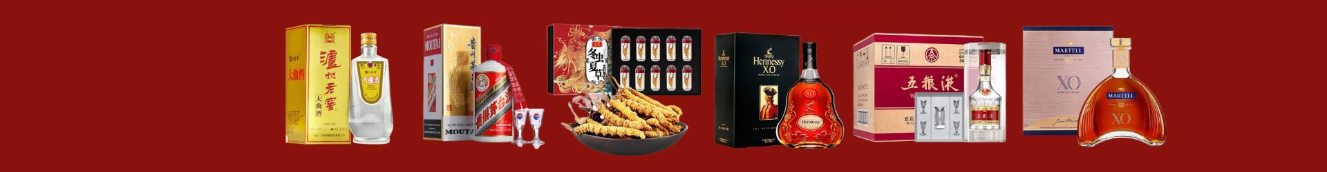 海南文昌市亚越烟酒商行