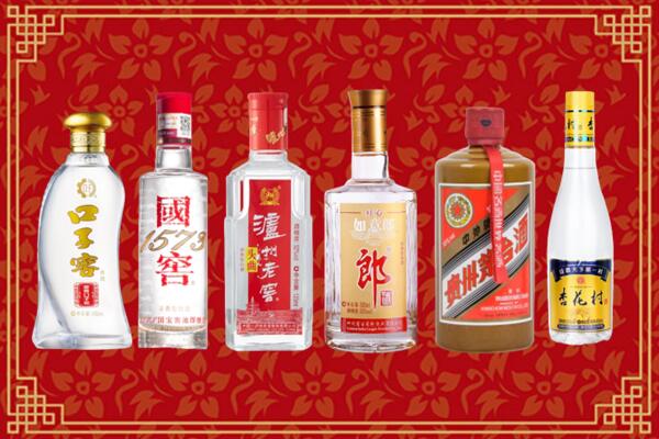 海南文昌市回收名酒