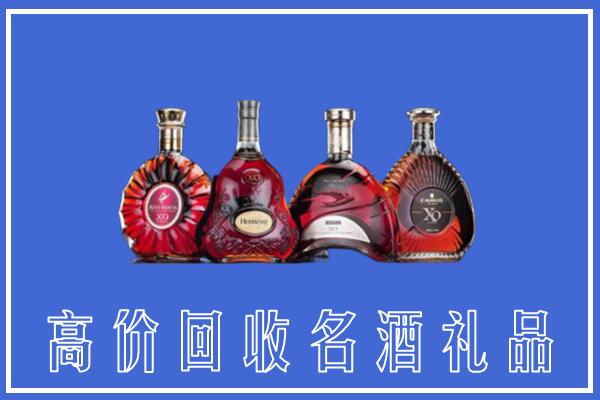 海南文昌市回收洋酒