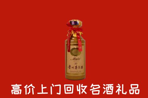 海南文昌市回收30年茅台酒