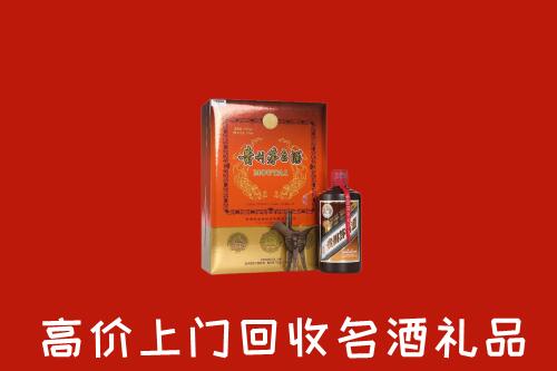 收购行情：海南文昌市回收贵宾特制茅台酒