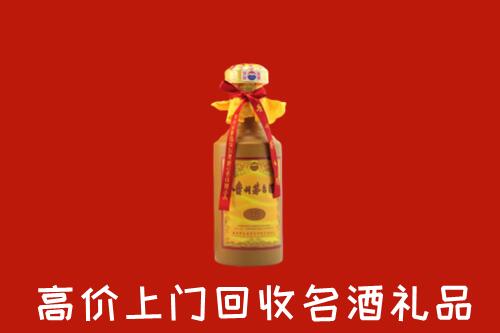 海南文昌市高价回收十五年茅台酒