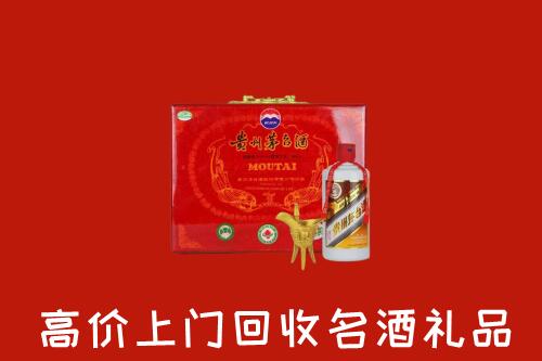 收购行情：海南文昌市回收茅台酒瓶
