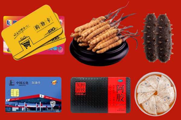 海南文昌市烟酒回收礼品