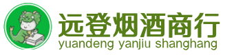 海南文昌市烟酒回收:茅台酒,酒瓶,洋酒,名酒,冬虫夏草,老酒,海南文昌市跃国烟酒经营部